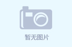 浙江队领跑象甲联赛第一阶段